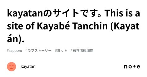 kayatan kayatan